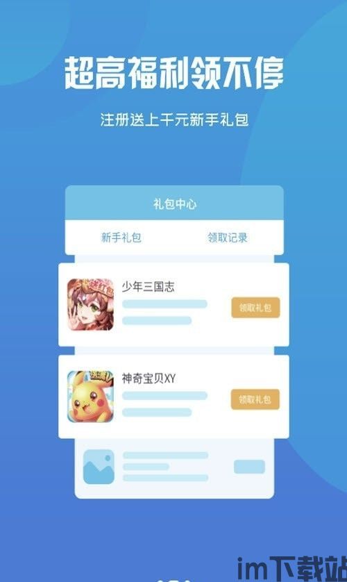 小米游戏春节嘉年华游戏平台 (图1) 小米游戏春节嘉年华游戏平台 (图1)