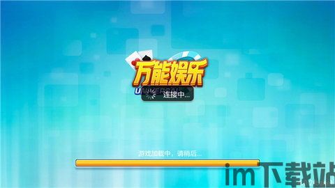 小米游戏春节嘉年华游戏平台 (图2) 小米游戏春节嘉年华游戏平台 (图2)