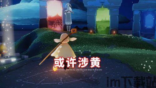 有意思旅游 (图2)