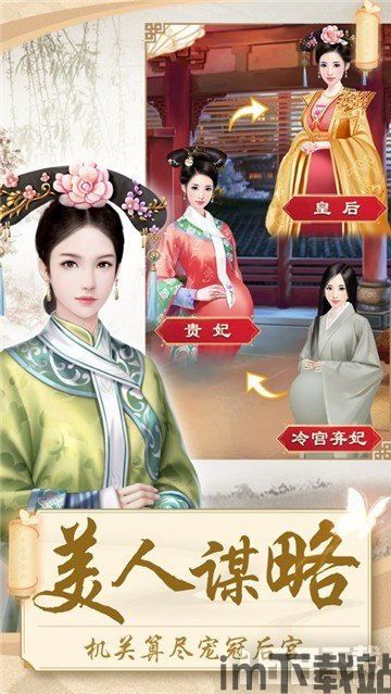 佳人 (图1)