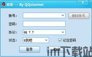 qq机器人号码,号码背后的智能世界(图3)