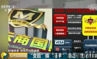 中国怎么玩加密货币,合法合规玩转加密货币的攻略指南(图2)