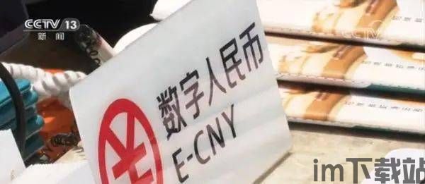 中国怎么玩加密货币,合法合规玩转加密货币的攻略指南(图3)