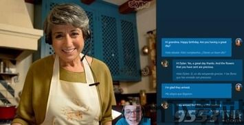 skype的中文名字,跨越时空的沟通桥梁(图2)