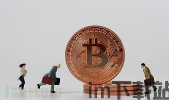 比特币同名,数字货币的崛起与未来展望(图2)