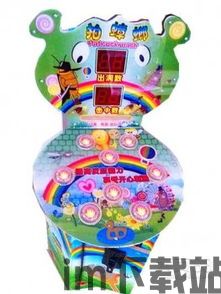 打地鼠游戏机 (图1) 打地鼠游戏机 (图1)