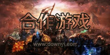 宇宙沙盘手机版 (图1) 宇宙沙盘手机版 (图1)