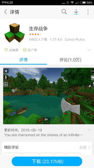 宇宙沙盘手机版 (图3) 宇宙沙盘手机版 (图3)