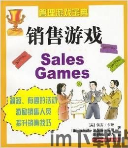 跳高团队 (图2) 跳高团队 (图2)