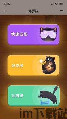 跳高团队 (图3) 跳高团队 (图3)