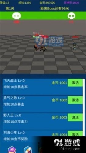这是什么梗小游戏手机版2024下载安装官方版 (图3) 这是什么梗小游戏手机版2024下载安装官方版 (图3)