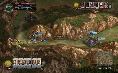 三国志12威力加强版 版本 最新,争霸天下新篇章(图3)