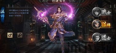 汽车迷游戏破解版中文 (图2) 汽车迷游戏破解版中文 (图2)