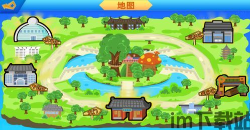 嘉游游戏社区 (图3) 嘉游游戏社区 (图3)