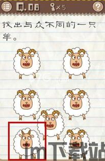 最囧游戏3 (图1) 最囧游戏3 (图1)