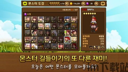 驯服大恐龙 (图3) 驯服大恐龙 (图3)