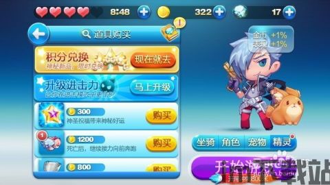 天天酷跑3d下载安装 (图1) 天天酷跑3d下载安装 (图1)