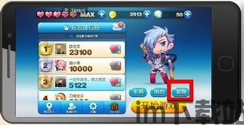 天天酷跑3d下载安装 (图2) 天天酷跑3d下载安装 (图2)