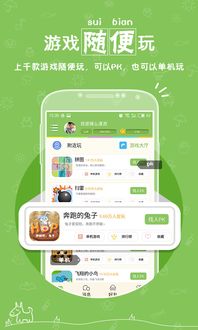 交易者游戏模拟器游戏安卓版下载 (图1) 交易者游戏模拟器游戏安卓版下载 (图1)