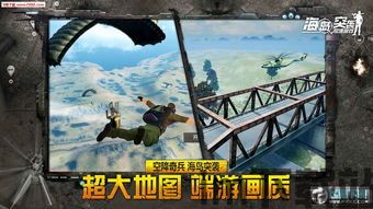 泡泡大作战游戏手机游戏 (图3) 泡泡大作战游戏手机游戏 (图3)