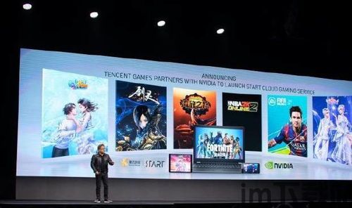 腾讯游戏安全中心App手机安装 (图2) 腾讯游戏安全中心App手机安装 (图2)