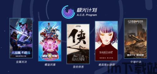 腾讯游戏安全中心App手机安装 (图3) 腾讯游戏安全中心App手机安装 (图3)