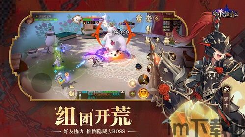有杀气童话2 设计思路,暗影交织的奇幻世界(图2) 有杀气童话2 设计思路,暗影交织的奇幻世界(图2)