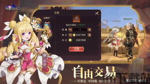 有杀气童话2 设计思路,暗影交织的奇幻世界(图1) 有杀气童话2 设计思路,暗影交织的奇幻世界(图1)