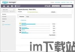skype联系客服(图2) skype联系客服(图2)