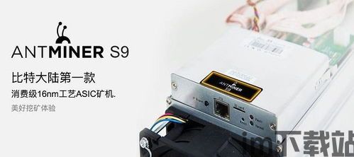 比特币矿机价格价格,揭秘市场动态与投资策略(图2)