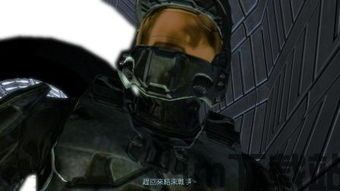 光晕2,星际征途再启(图3) 光晕2,星际征途再启(图3)