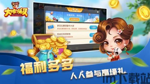 菜鸡游戏下载安装 (图1) 菜鸡游戏下载安装 (图1)