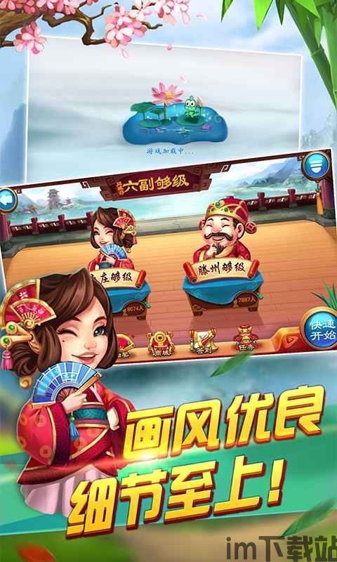 菜鸡游戏下载安装 (图3) 菜鸡游戏下载安装 (图3)