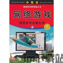 先森文学书籍手机版 (图1) 先森文学书籍手机版 (图1)
