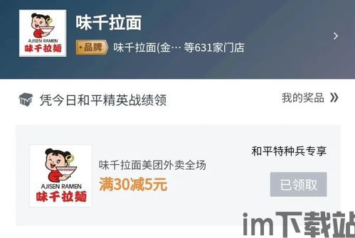 流量监控专家 (图2) 流量监控专家 (图2)