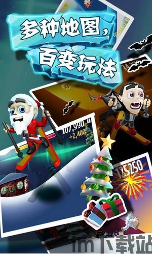 逃脱游戏滑雪 (图2) 逃脱游戏滑雪 (图2)