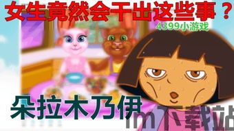 豆豆探险闯关小游戏 (图3) 豆豆探险闯关小游戏 (图3)