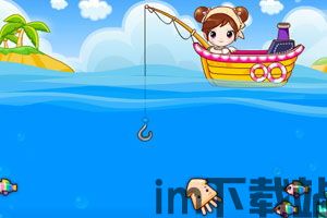 沙雕鱿鱼钓鱼记 (图1)
