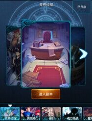 一分钟破案手游下载 (图2) 一分钟破案手游下载 (图2)