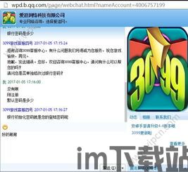 先之云线上学习课堂app安卓版下载地址 (图2) 先之云线上学习课堂app安卓版下载地址 (图2)