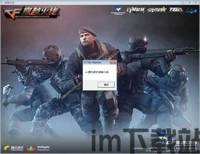 我进不去学校了2 (图2)