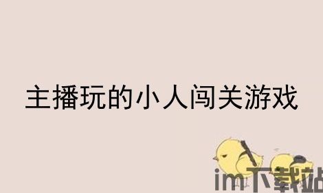 拼图大闯关游戏最新版 (图1) 拼图大闯关游戏最新版 (图1)