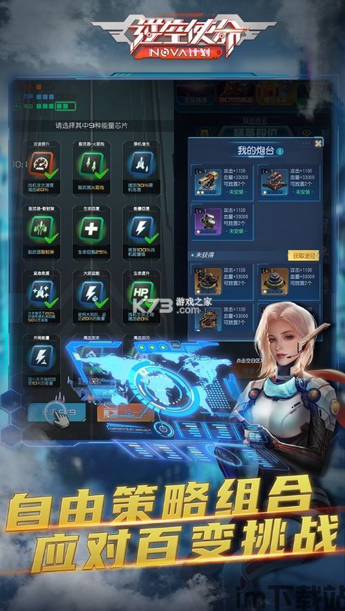 3733游戏盒官网版 (图1) 3733游戏盒官网版 (图1)