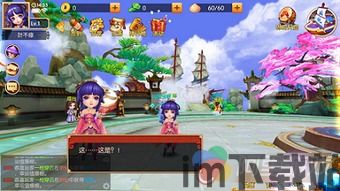 FNF镜中人模组 (图1) FNF镜中人模组 (图1)