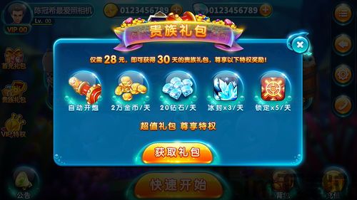 易来服务端极速版软件下载2024官方 (图2)