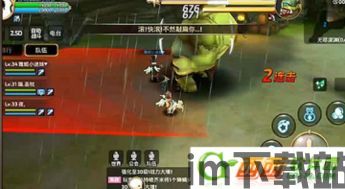 彩色巨人奔跑GiantRun无弹窗下载v1.0.0 (图3) 彩色巨人奔跑GiantRun无弹窗下载v1.0.0 (图3)