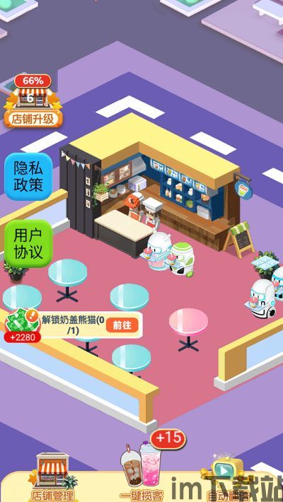 美味餐厅模拟经营模拟器 (图2) 美味餐厅模拟经营模拟器 (图2)