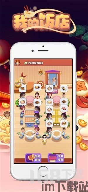 Adley阿德利的游戏空间模拟游戏官方版2024下载最新 (图1) Adley阿德利的游戏空间模拟游戏官方版2024下载最新 (图1)
