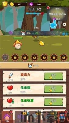 Adley阿德利的游戏空间模拟游戏官方版2024下载最新 (图2) Adley阿德利的游戏空间模拟游戏官方版2024下载最新 (图2)