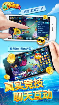 鲨鱼游戏交易 (图2) 鲨鱼游戏交易 (图2)